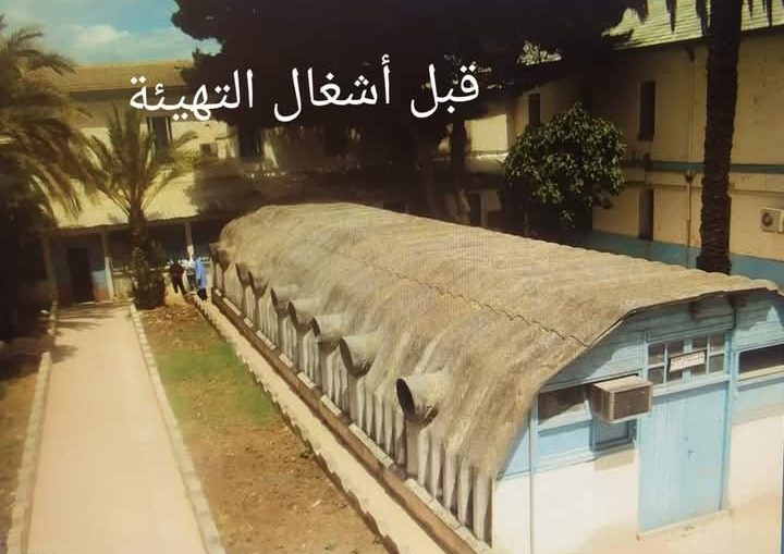 Ibn Zohr Hospital_GUELMA _ 2.jpg